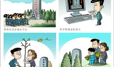 清明节漫画,漫画中的传统节日情感表达